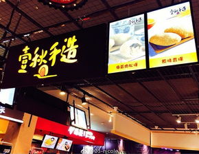 福州超级好吃的饭店