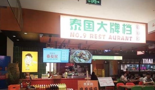 福州好吃的平价聚餐