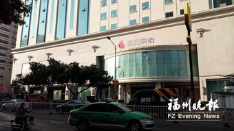 福州东百攻略学生