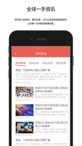 福州滴滴攻略便宜app
