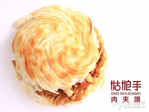 福州高新肉夹馍哪家好吃