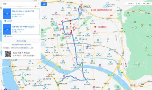 福州去珠江攻略路线