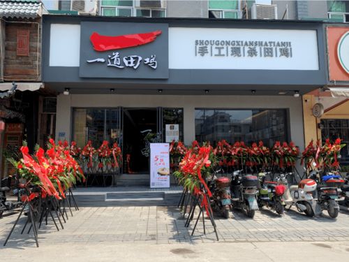 福州打卡好吃的店铺
