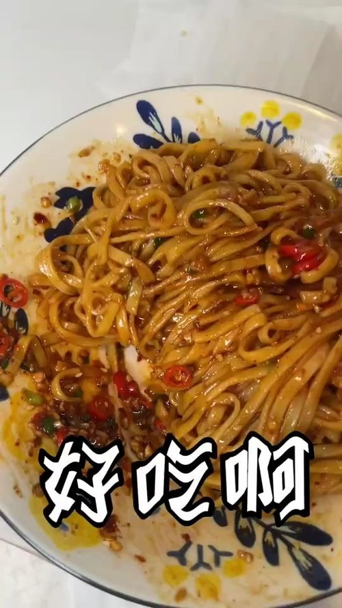 福州蚝油拌面哪家好吃