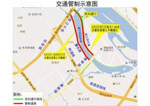 成都到福州交通攻略
