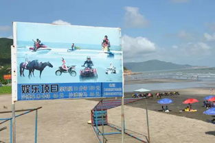 福州周边哪里的沙滩好玩