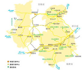 福州上饶旅游攻略路线