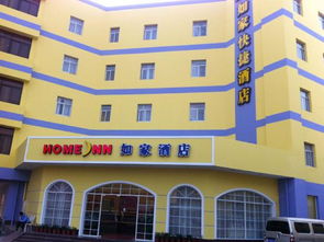 福州鼓山哪家饭店好吃