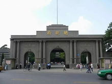南京到福州旅游攻略