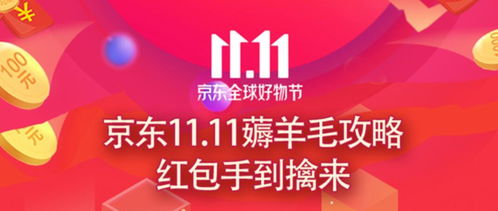 福州打折攻略暑假活动