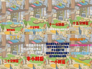福州旅行攻略app游戏