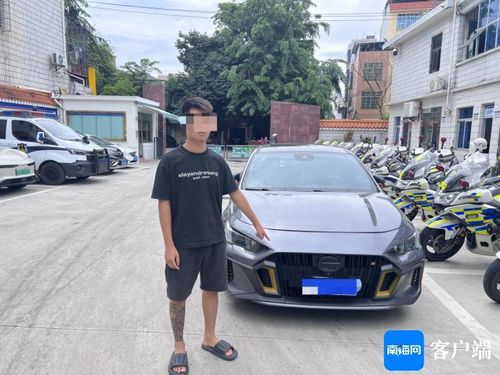 福州租车攻略男生推荐