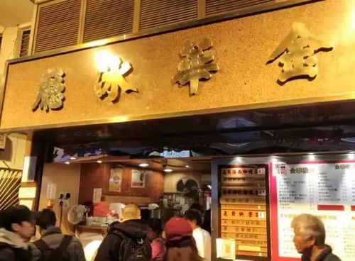 福州逛吃攻略价格