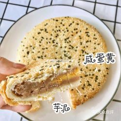 福州礼饼什么口味好吃