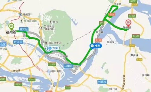 南丰自驾福州路线攻略