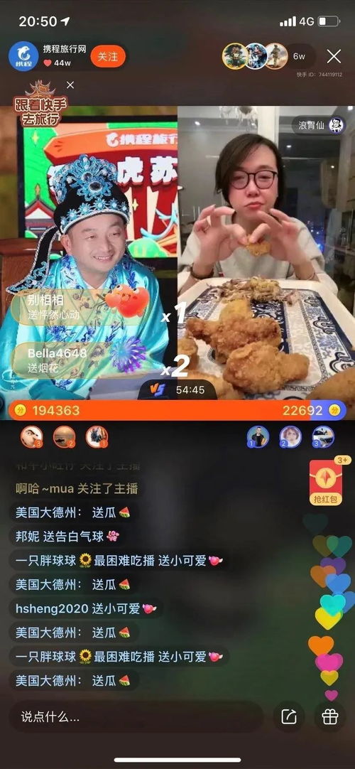 福州潮玩攻略直播