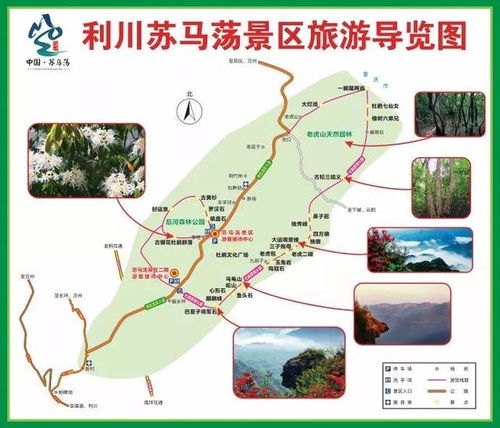 福州到恩施自驾攻略