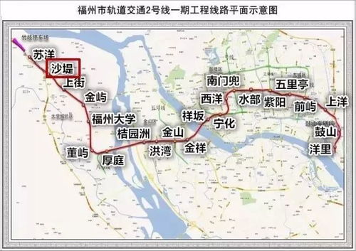 福州去平潭地铁攻略