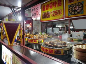 宜家攻略福州美食街