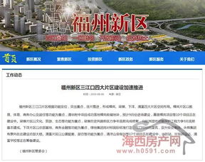 e福州九折攻略