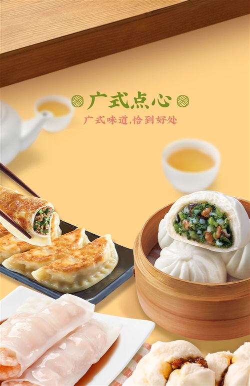 福州酒店点心哪家好吃