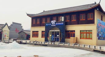福州到邢台旅游攻略