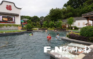 福州泥巴温泉哪里好玩的