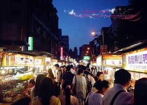 福州旅游攻略夜市街景