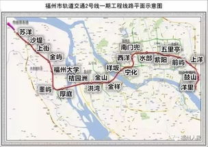 福州地铁五一攻略