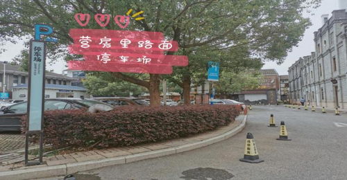 福州4中停车攻略