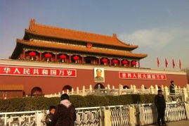 福州去北京游玩攻略