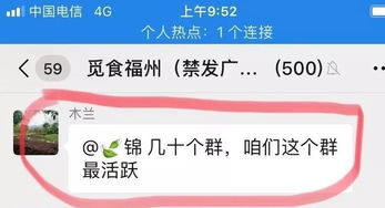 福州备货攻略微信