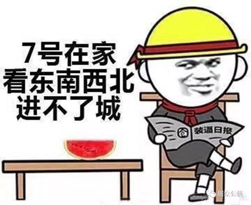 福州有句老话山里好吃