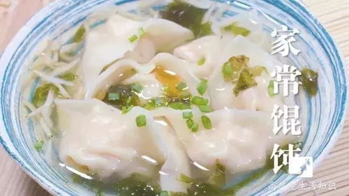 福州烫肉馄饨哪家好吃