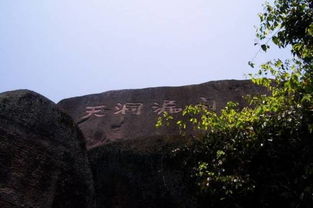 福州状元岭登山攻略