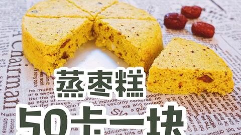 福州好吃蒸糕推荐品牌