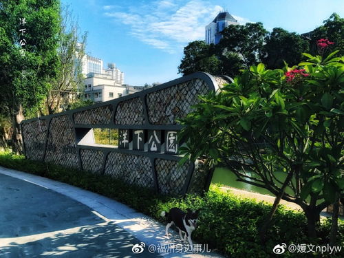 九月福州哪里好玩