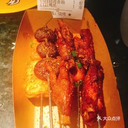 福州烤肉和牛蛙哪个好吃