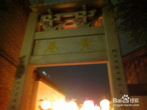 福州37巷旅游攻略