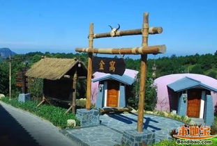 福州qq蛋居旅游攻略