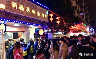 福州珍珠街美食攻略图