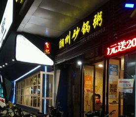 福州夜宵包间哪家好玩的