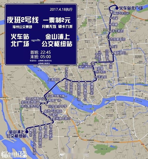 龙岩去福州路线攻略图
