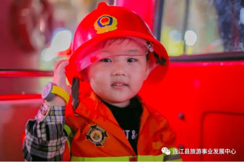 福州连江溜娃哪里好玩