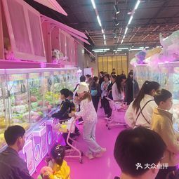 福州哪抓娃娃店好玩