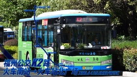 福州旅游攻略公交车
