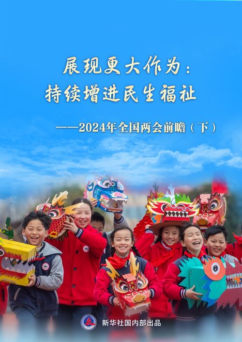 2024年福州游神攻略