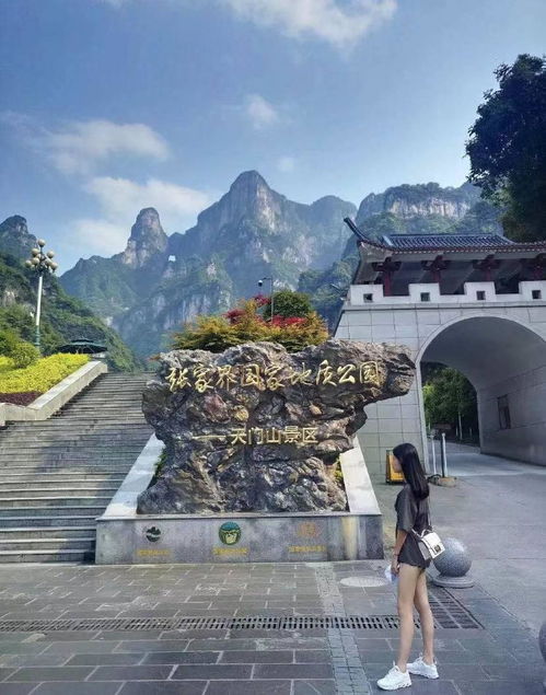 福州到湖南旅游路线攻略