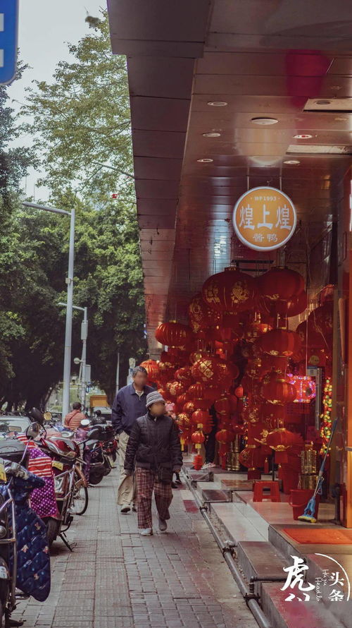 福州最好吃的年味