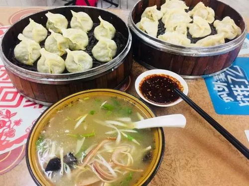 福州哪家饺子馆好吃